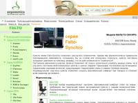 ������ Falto-Synchro - ������� ������������� ���������� �� ���������� ������������.